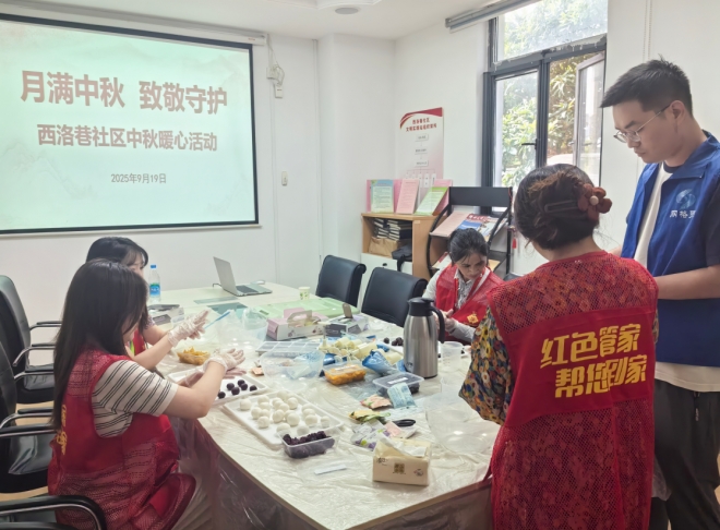 苏州园区西洛巷社区开展迎中秋·冰皮月饼制作系列活动