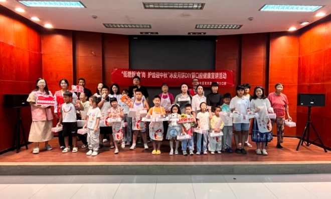 苏州园区西洛巷社区开展迎中秋·冰皮月饼制作系列活动