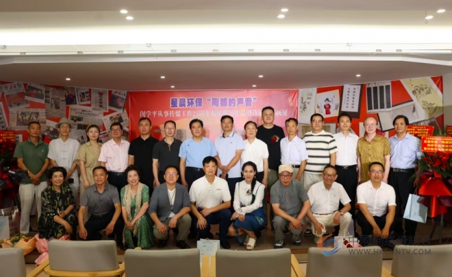 “陶都的声音”——闵学平从事传媒工作23周年新闻报刊作品暨许敏芳书画展开幕