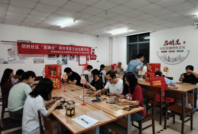 苏州园区明胜社区开展中秋花灯制作活动
