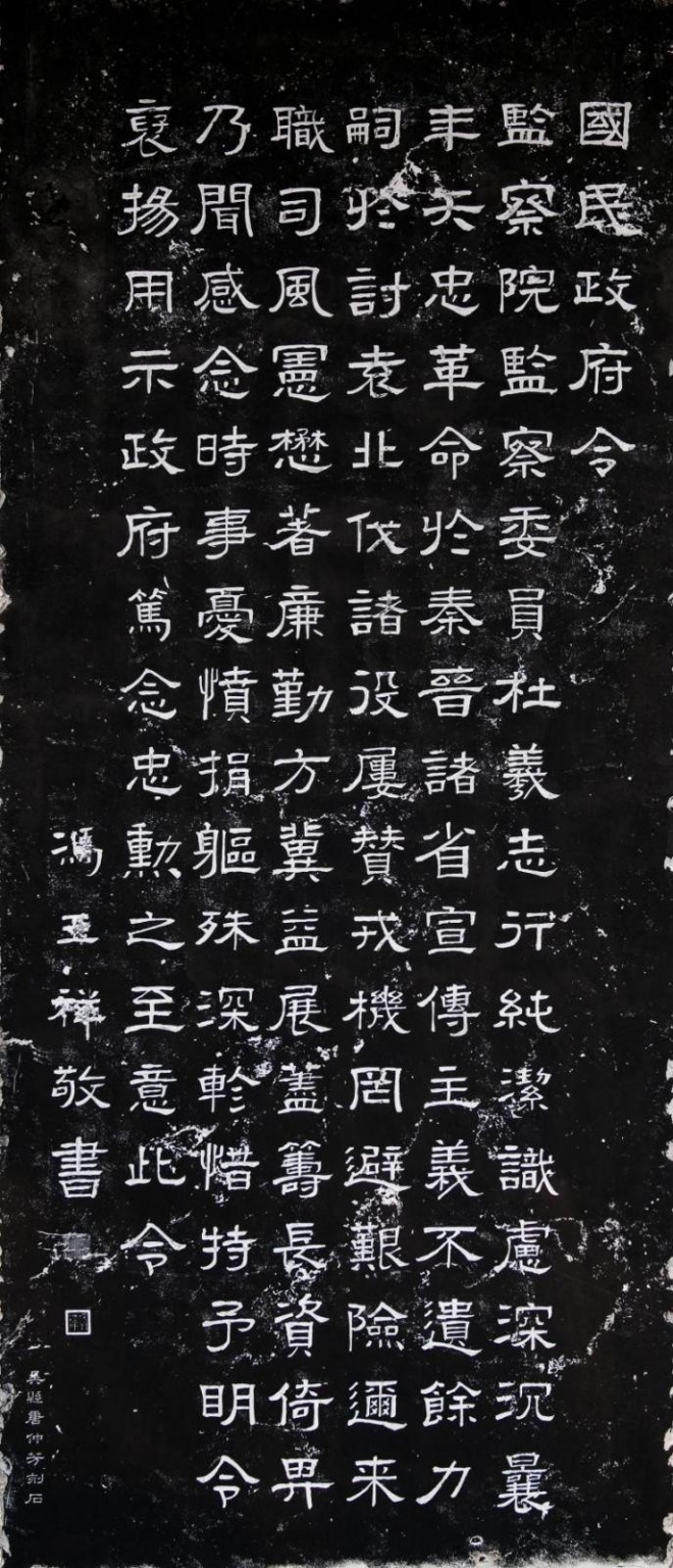 苏州碑刻博物馆举办“物勒工名”历代刻工与碑刻技艺传承大展
