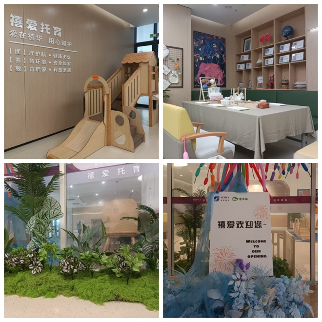 苏州禧华妇产医院举办创建“生育友好医院”启动仪式