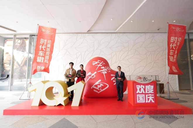 南京ifc商场展出多款大型坦克模型  与“坦克”零距离接触