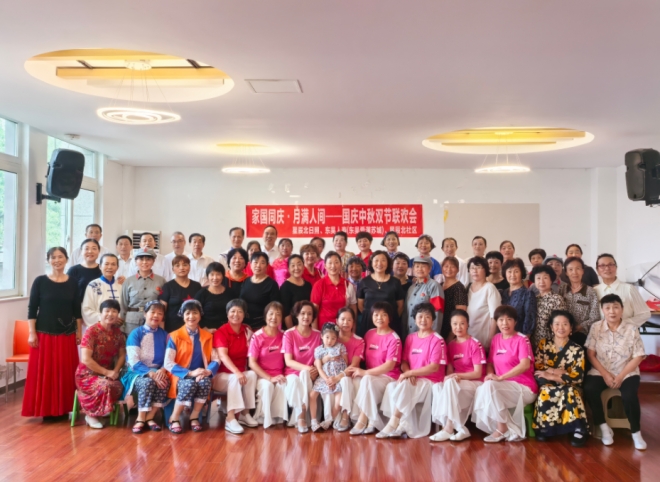 “家国同庆 月满人间” 苏州园区星辰北社区日间照料中心双节联欢暖夕阳