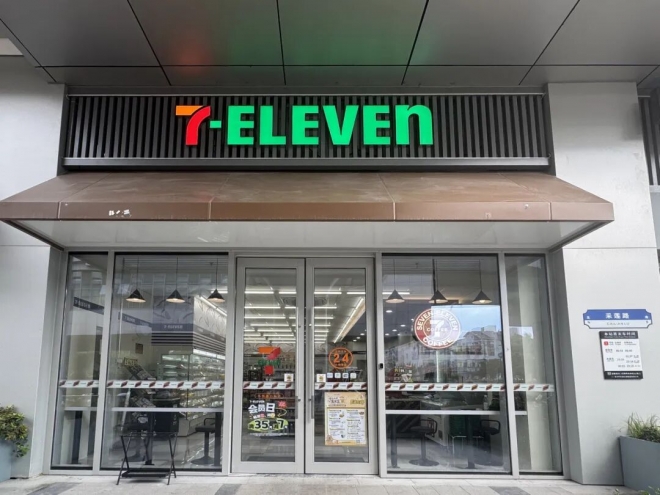 城市便捷服务再进阶：苏州地铁自营7-Eleven突破30店！