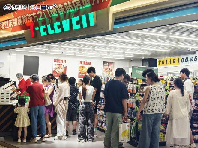 城市便捷服务再进阶：苏州地铁自营7-Eleven突破30店！