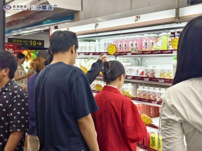 城市便捷服务再进阶：苏州地铁自营7-Eleven突破30店！