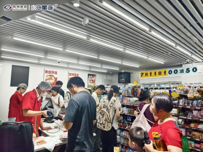 城市便捷服务再进阶：苏州地铁自营7-Eleven突破30店！