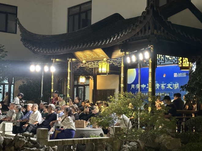 月满太湖，诗颂中华！2025太湖书院秋天颂歌朗诵会圆满举行