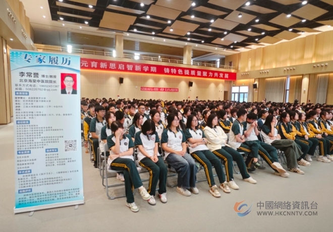 顺时调心，护佑青春——中医教你远离抑郁困扰