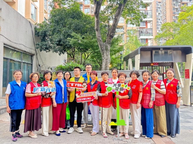 苏州园区钟南社区启动“共享花园3.0”，共筑美好生活新篇章