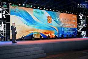 匠心打造，精心呈现！“长江十二城”情境式休闲街区国庆运营快报
