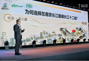 匠心打造，精心呈现！“长江十二城”情境式休闲街区国庆运营快报