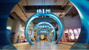 匠心打造，精心呈现！“长江十二城”情境式休闲街区国庆运营快报