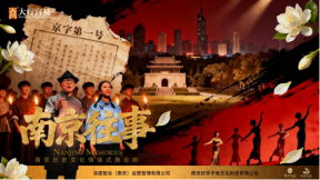 匠心打造，精心呈现！“长江十二城”情境式休闲街区国庆运营快报
