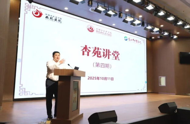 聚焦临床关键问题，赋能中医药创新发展