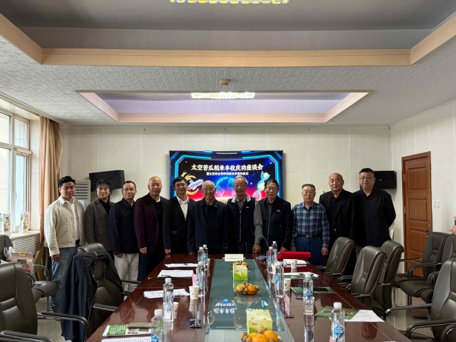 太空苦瓜稻米丰收座谈会暨合作签约仪式在京举行， 控糖主食新选择惠及亿万糖友
