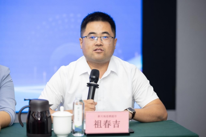 科技赋能消费，生态共筑未来！中国苏州新消费产业创新大会将于11月8日举行