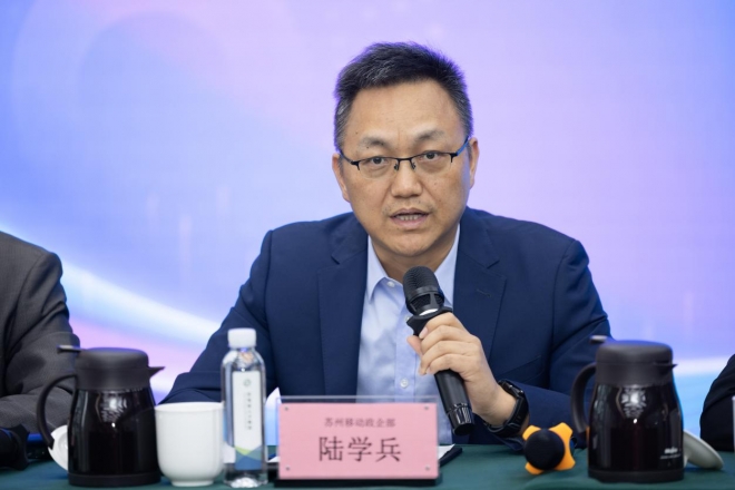 科技赋能消费，生态共筑未来！中国苏州新消费产业创新大会将于11月8日举行
