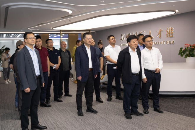 科技赋能消费，生态共筑未来！中国苏州新消费产业创新大会将于11月8日举行