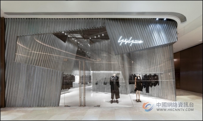 山本耀司南京首店亮相南京JLC 以现代金属肌理对话古城墙千年风骨