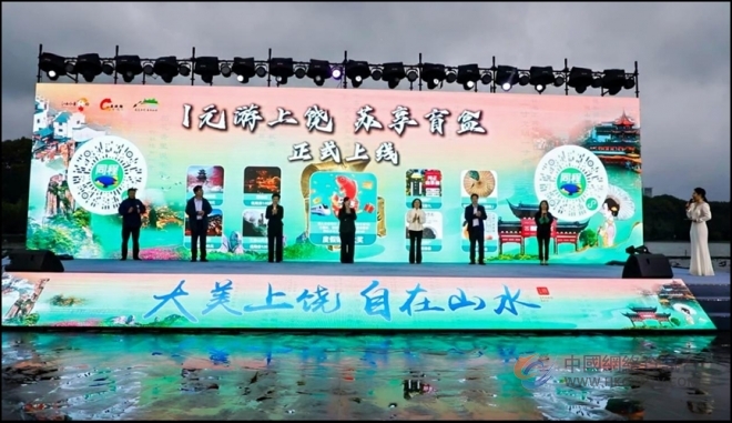 寻梦上饶山水，寄情金陵风华，大美上饶邀请南京人赏自在山水