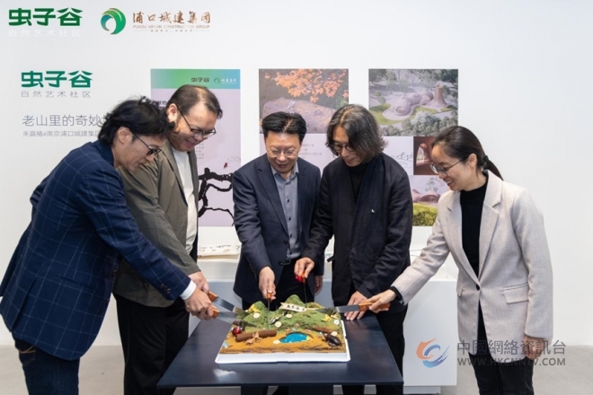 朱赢椿“虫遇”南京开展,全新“虫子谷”正在筹备中 朱赢椿“虫遇”南京开展,全新“虫子谷”正在筹备中