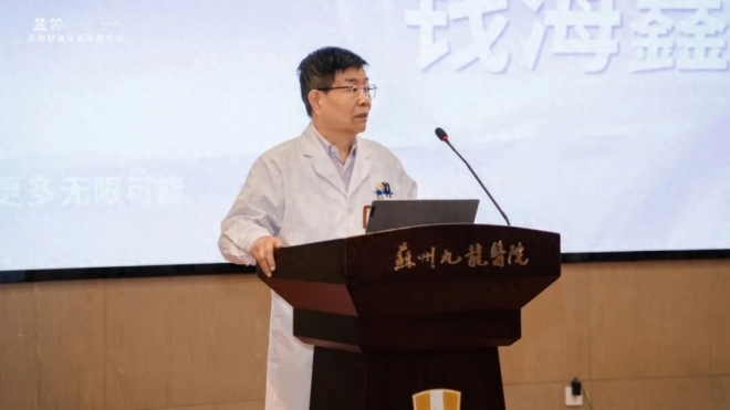 开启科学体重管理新篇章,九龙医院苏韵轻盈体重管理中心正式启动 开启科学体重管理新篇章,九龙医院苏韵轻盈体重管理中心正式启动