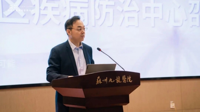开启科学体重管理新篇章,九龙医院苏韵轻盈体重管理中心正式启动 开启科学体重管理新篇章,九龙医院苏韵轻盈体重管理中心正式启动