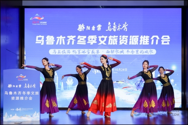 骄阳看雪畅享冰雪盛宴!乌鲁木齐冬季文旅推广活动来宁 骄阳看雪畅享冰雪盛宴!乌鲁木齐冬季文旅推广活动来宁