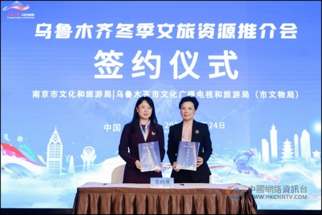 骄阳看雪畅享冰雪盛宴!乌鲁木齐冬季文旅推广活动来宁 骄阳看雪畅享冰雪盛宴!乌鲁木齐冬季文旅推广活动来宁