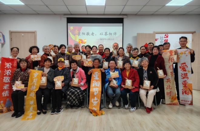 苏州园区锦溪北社区:重阳敬老 以茶相伴 苏州园区锦溪北社区:重阳敬老 以茶相伴
