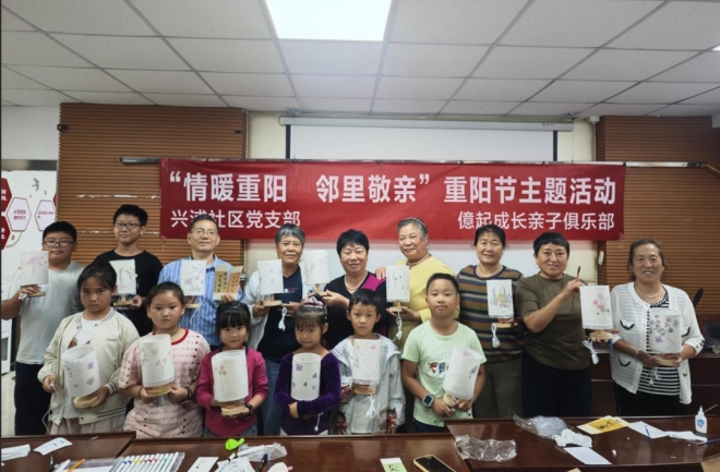 苏州园区兴浦社区:老幼同乐传民俗 温情共绘重阳图 苏州园区兴浦社区:老幼同乐传民俗 温情共绘重阳图