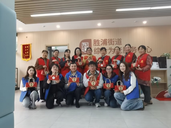 苏州园区云溪社区开展“情暖重阳,爱满云溪”重阳节主题活动 苏州园区云溪社区开展“情暖重阳,爱满云溪”重阳节主题活动