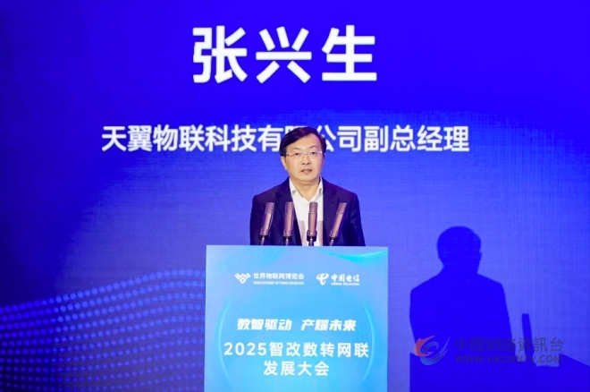 数智聚无锡，产业耀未来——2025智改数转网联发展大会成功举行