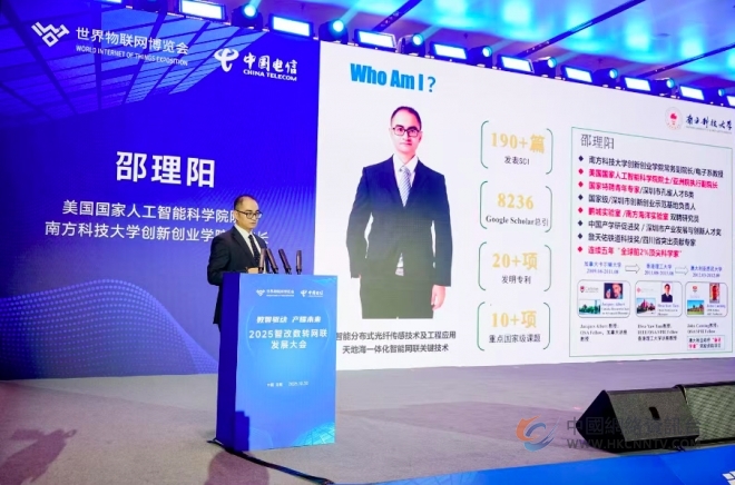 数智聚无锡，产业耀未来——2025智改数转网联发展大会成功举行