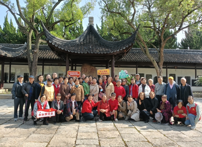 苏州园区澜溪社区开展“清风伴我行 廉脉润初心” 廉洁文化研学活动 苏州园区澜溪社区开展“清风伴我行 廉脉润初心” 廉洁文化研学活动