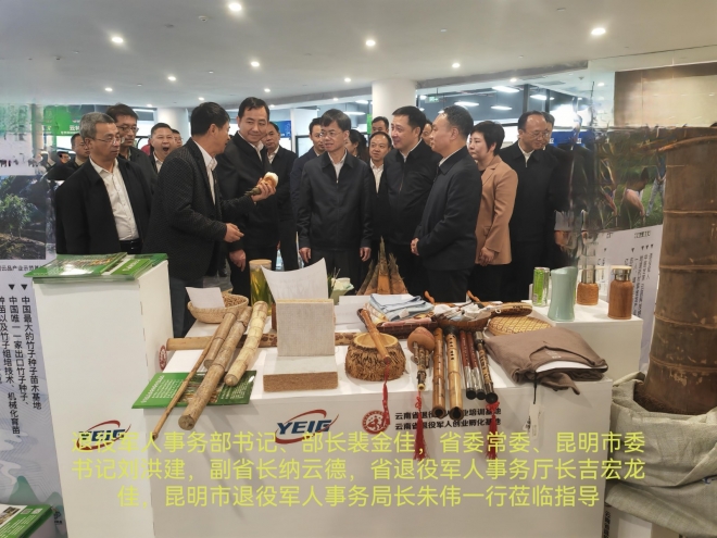 共拓太空竹育种新篇 ！各国专家聚滇达成多项合作