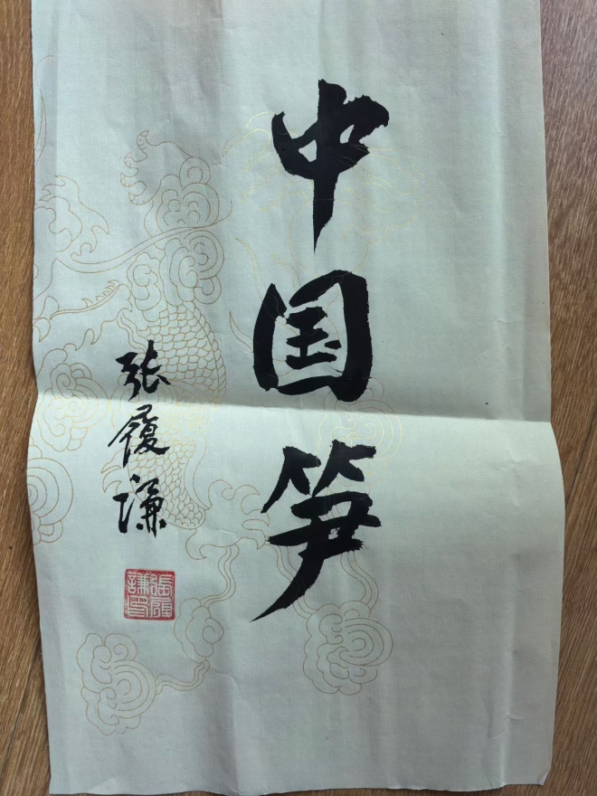 共拓太空竹育种新篇 ！各国专家聚滇达成多项合作