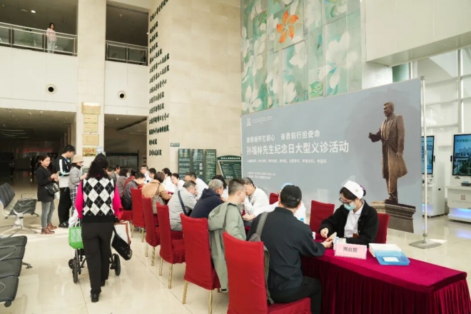 苏州九龙医院隆重举行孙福林先生纪念日活动 苏州九龙医院隆重举行孙福林先生纪念日活动