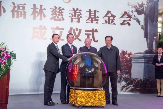 苏州九龙医院隆重举行孙福林先生纪念日活动 苏州九龙医院隆重举行孙福林先生纪念日活动