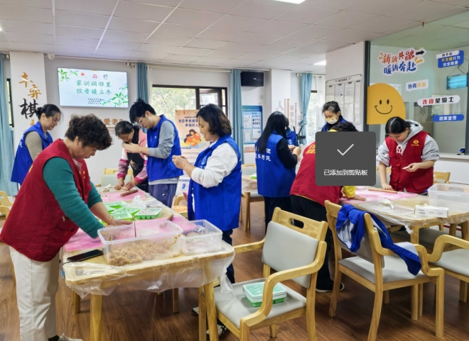 苏州园区丰茂社区开展“家训润邻里，饺香暖立冬”主题活动