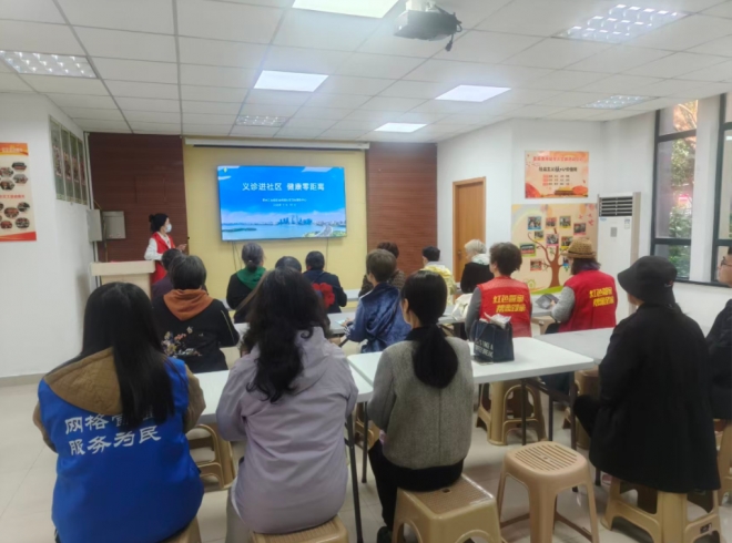 苏州园区星辰南社区开展“义诊进社区 健康零距离”中医流感预防讲座 苏州园区星辰南社区开展“义诊进社区 健康零距离”中医流感预防讲座
