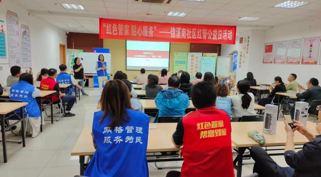 学“慧拍”,提能力!苏州园区锦溪南社区网格培训激活居民治理热情 学“慧拍”,提能力!苏州园区锦溪南社区网格培训激活居民治理热情