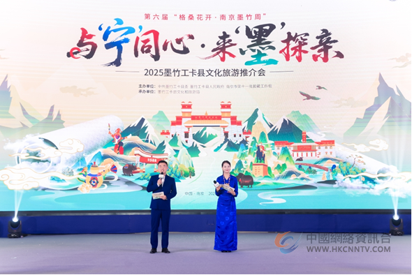 与“宁”同心,来“墨”探亲 ,第六届“格桑花开•南京墨竹周”向南京市民发“探亲证” 与“宁”同心,来“墨”探亲 ,第六届“格桑花开•南京墨竹周”向南京市民发“探亲证”