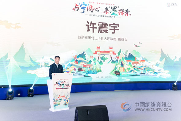 与“宁”同心,来“墨”探亲 ,第六届“格桑花开•南京墨竹周”向南京市民发“探亲证” 与“宁”同心,来“墨”探亲 ,第六届“格桑花开•南京墨竹周”向南京市民发“探亲证”