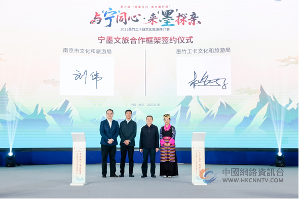 与“宁”同心,来“墨”探亲 ,第六届“格桑花开•南京墨竹周”向南京市民发“探亲证” 与“宁”同心,来“墨”探亲 ,第六届“格桑花开•南京墨竹周”向南京市民发“探亲证”