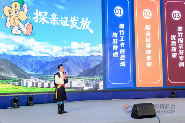 与“宁”同心,来“墨”探亲 ,第六届“格桑花开•南京墨竹周”向南京市民发“探亲证” 与“宁”同心,来“墨”探亲 ,第六届“格桑花开•南京墨竹周”向南京市民发“探亲证”