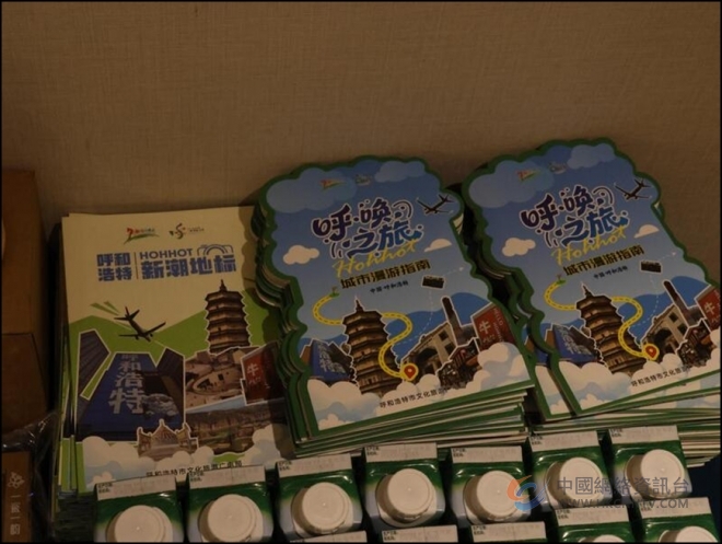 此间冬暖，青城相见！呼和浩特冰雪季来宁邀客暖冬