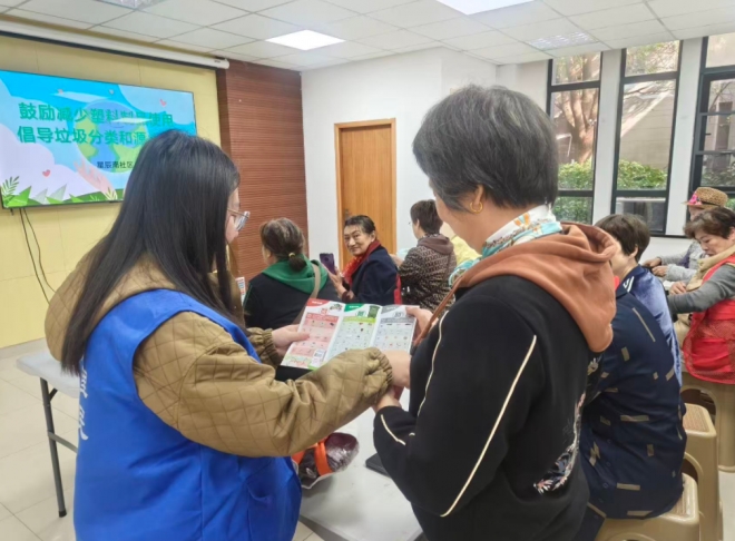 苏州园区星辰南社区开展“鼓励减少塑料制品使用，倡导垃圾分类和源头减量”专题讲座
